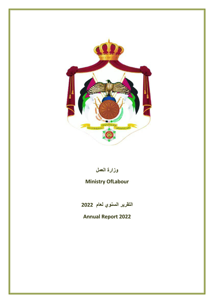 ~/Root_Storage/AR/EB_List_Page/التقرير_السنوي_2022.jpg